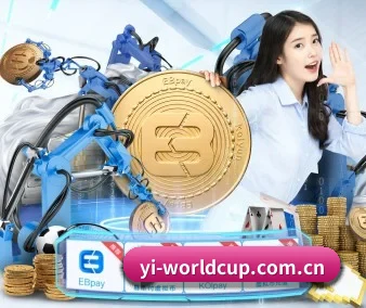 世界杯 APP 界面